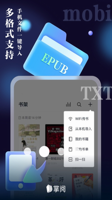 u638cu9605u514du8d39u7248