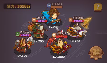 咸鱼之王咸将塔300层爬塔通关阵容大全
