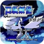 口袋妖怪永恒之沫全新版本正式上线v2.0 免费版
