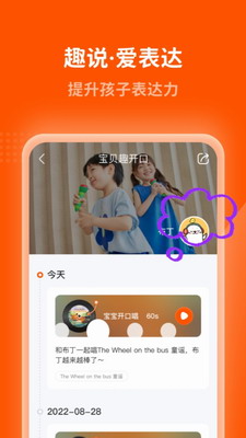 u5c0fu5f7cu6069appu82f9u679cu7248
