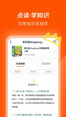 u5c0fu5f7cu6069u6b63u7248app