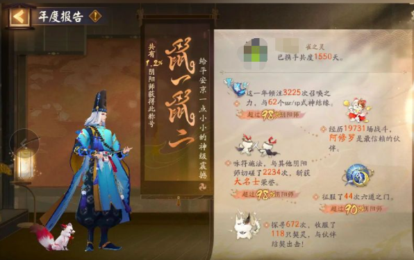 跨区积分计算示意图