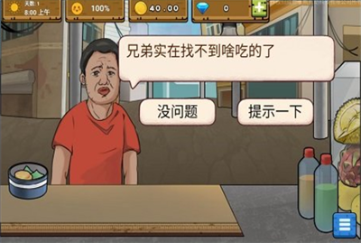 u5e72u51c0u53c8u536bu751fu65e0u9650u91d1u5e01u94bbu77f3u65e0u5e7fu544a