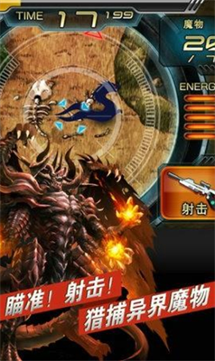 u9b54u7269u72e9u730eu8005u514du8d39u7248u5b89u5353