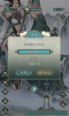 u795eu5973u4ed9u5b97