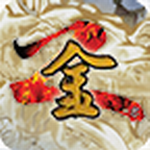 金庸群侠传2手机版畅游武侠世界v1.0.3 无敌版