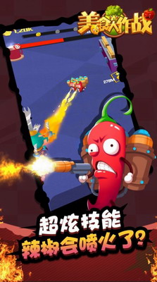 u7f8eu98dfu5927u4f5cu6218u514du8d39u7248u4e0bu8f7d