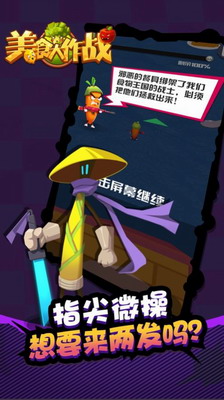 u7f8eu98dfu5927u4f5cu6218u514du8d39u7248u65e0u9650u91d1u5e01