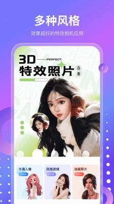 u9b54u4e50u76f8u673au4e0bu8f7dapp