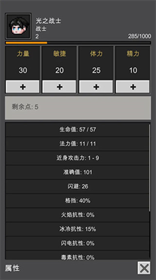 u5149u4e4bu5b88u62a4u8005u6700u65b0u7248u672c