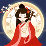 古代人生模拟游戏免费下载v1.4.60 折相思版