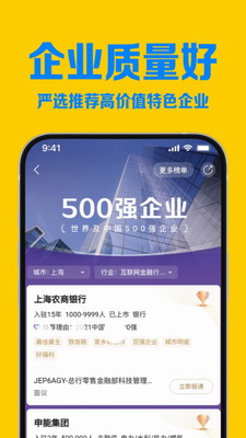 u667au8054u62dbu8058appu82f9u679cu7248