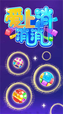 u7231u4e0au6d88u6d88u6d88u8d5au94b1u7248