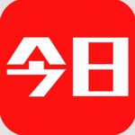 今日热点一手掌握必备新闻阅读工具v2.2.0 最新版