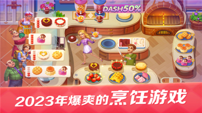 u5f00u5fc3u5927u53a8u5185u7f6eu529fu80fdu83dcu5355