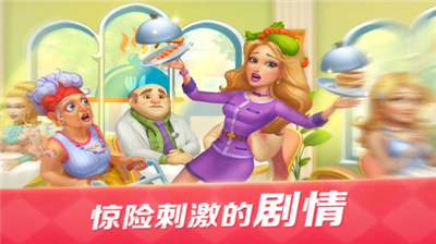 u5f00u5fc3u5927u53a8u65e0u654cu7248