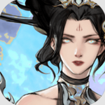 水墨仙侠世界畅享无限资源v1.4 不减反增版