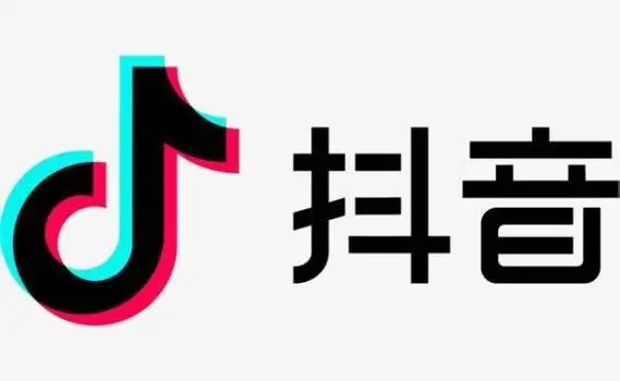 抖音等级消费明细图表
