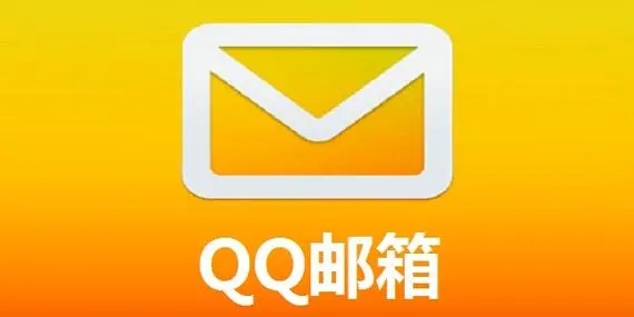 QQ邮箱格式设置界面示意图