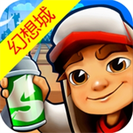 地铁跑酷幻想城春日版上线v5.01.0 免费版