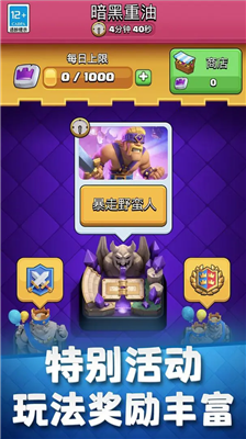 u7687u5ba4u6218u4e89u514du8d39u7248u4e0bu8f7du65e0u9650u5b9du77f3u91d1u5e01u65e0u9650u5723u6c34u7248_u7687u5ba4u6218u4e89u514du8d39u7248u4e0bu8f7du65e0u9650u5b9du77f3u91d1u5e01u5185u8d2du7248_u7687u5ba4u6218u4e89u514du8d39u7248u4e0bu8f7du65e0u9650u5b9du77f3u91d1u5e01u65e0u9650u5361u724cu7248