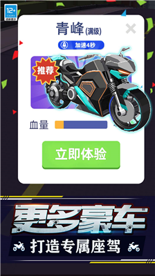 u66b4u529bu98deu8f66u65e0u9650u91d1u5e01u94bbu77f3u7248u514du8d39u7248_u66b4u529bu98deu8f66u65e0u9650u5185u8d2du514du8d39u7248_u66b4u529bu98deu8f66u5185u7f6eu83dcu5355u514du8d39u7248