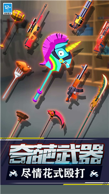 u66b4u529bu98deu8f66