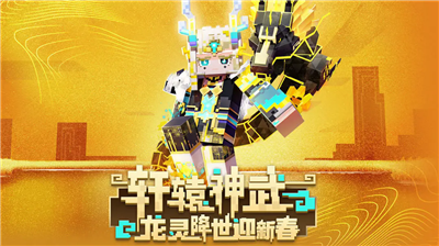 u8001u7248u6211u7684u4e16u754cu4e0bu8f7du5185u7f6eu4feeu6539u5668u7248