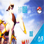 我的世界宝可梦剑盾像素冒险捕捉v1.16 无限金币版