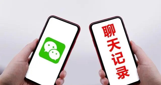 微信聊天记录误删恢复技巧