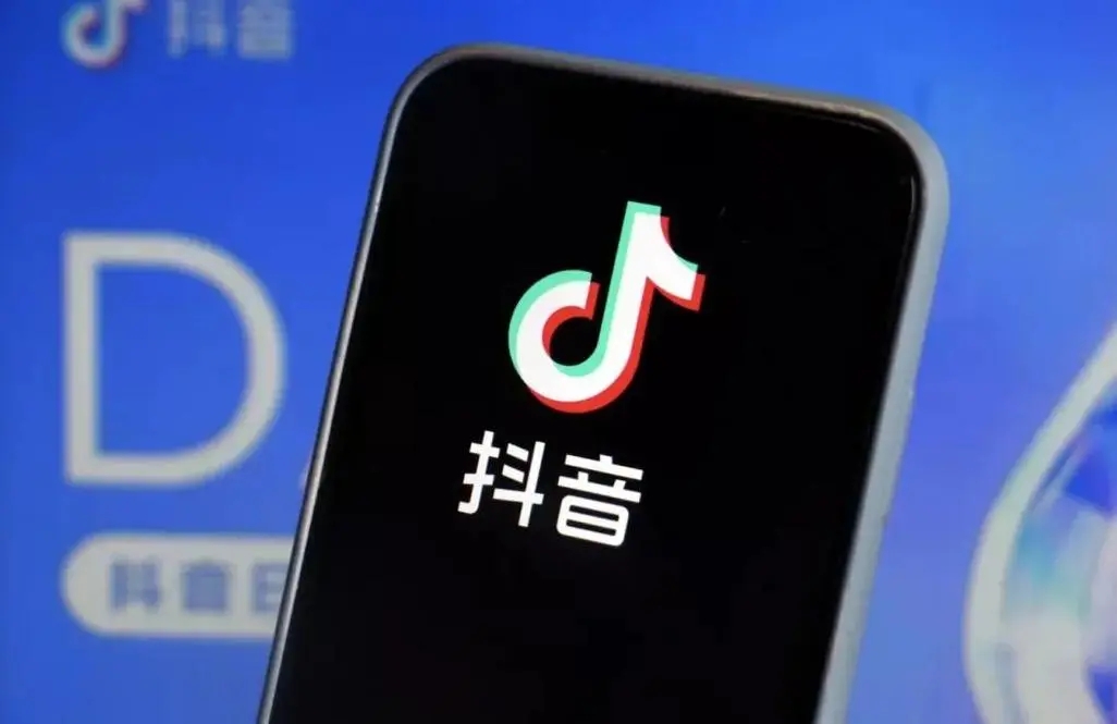 抖音48级要刷多少人民币 抖音等级表价格最新2024