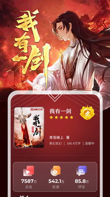 u7eb5u6a2au5c0fu8bf4u514du8d39u7248u4e0bu8f7d2024u6700u65b0u7248