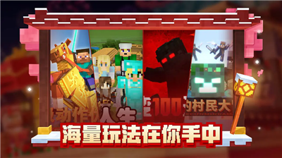 u6211u7684u4e16u754cu624bu6e38u514du8d39u7248u65e0u9650u94bbu77f3u7248