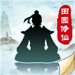 无极仙途修真世界畅享仙途v1.8.4 无限资源版
