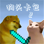 狗头卡包2免费版全新冒险之旅v1.52 无限金币版