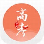云尖高考安卓版下载安装与核心功能v1.3.2 最新版本