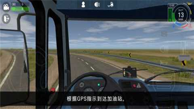 u5927u5361u8f66u6a21u62dfu56682u65e0u9650u91d1u5e01u7248