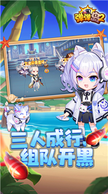 u5f39u5f39u5c9b2u65e0u9650u94bbu77f3u4feeu6539u5668