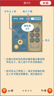 u7ae0u9c7cu4e38u5b50u5320u4ebau4e4bu6218u514du5e7fu544au7248
