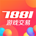7881游戏交易平台安全高效服务v2.9.75 最新版