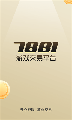 7881u6e38u620fu4ea4u6613u5e73u53f0