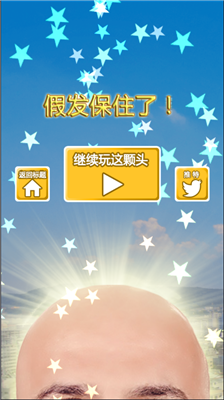 u5047u53d1u6e9cu6e9cu514du8d39u4e0bu8f7d