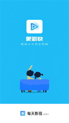 u6bcfu5929u5f71u89c6u4e0bu8f7du514du8d39u7248