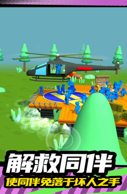 u706bu67f4u4ebau7a81u51fb2u514du8d39u7248