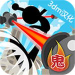 鬼蹴5无限金币汉化版畅玩技巧v1.0.3 无限道具版