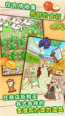 u6d0bu679cu5b50u5e97ROSEu98dfu6750u5168u89e3u9501u7248