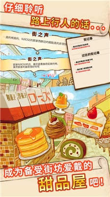 u6d0bu679cu5b50u5e97ROSEu514du8d39u7248