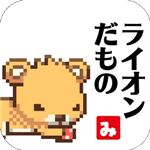 狮子王免费游戏奇幻冒险v1.3 无限金币版