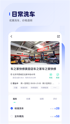 u8f66u4e3bu60e0u4e0bu8f7du6700u65b0u7248