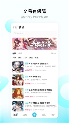 u753bu52a0appu4e0bu8f7du4e2du6587u7248